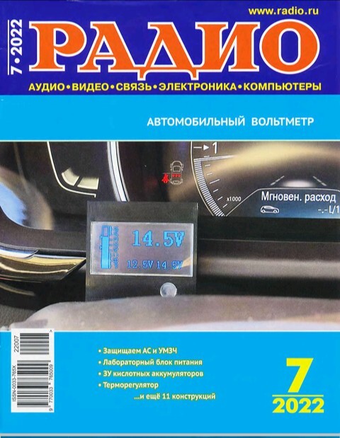 PADUO072022.pdf