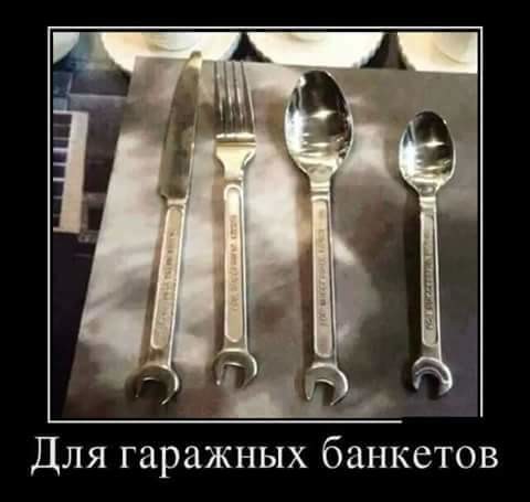 Garazhnyj nabor)).jpg