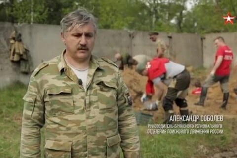 5 Освободители Брянск Они не пропали без вести Фильм 5.jpg