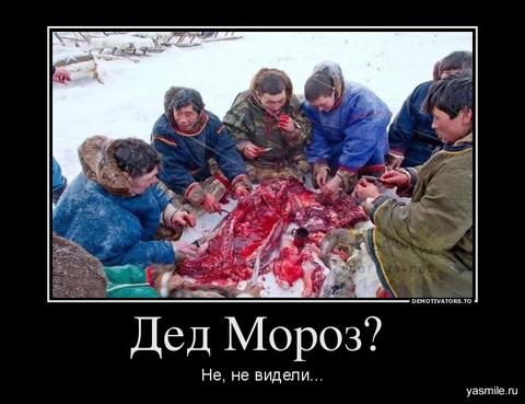 1356728998 27512697 ded-moroz-.jpg