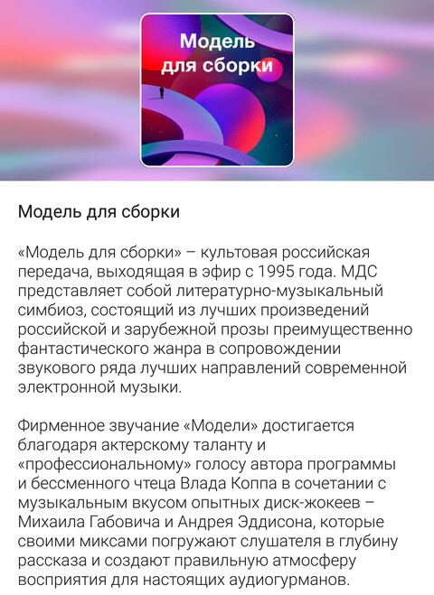 МДС (3).jpg