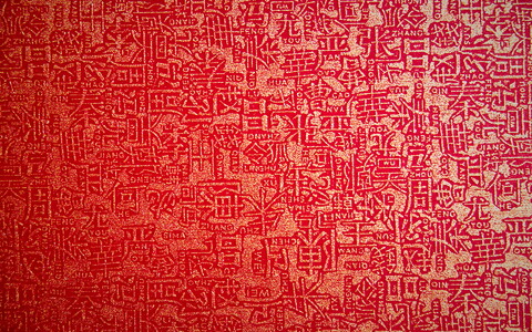 27813-tekstura ieroglifyi yaponiya.jpg