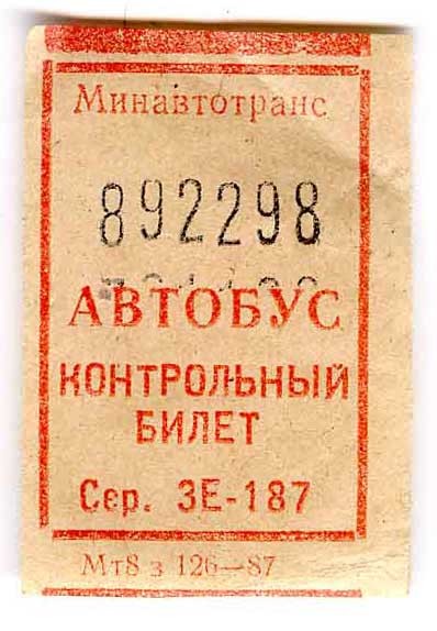 2742798047.jpg