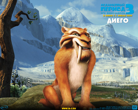 ice_age_3_9.jpg