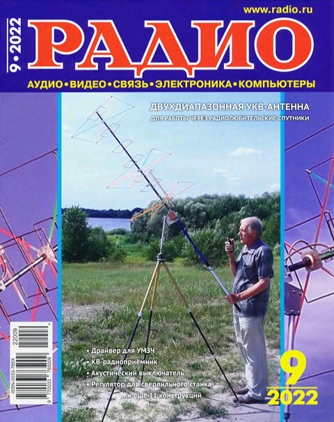 PADUO092022PDF.pdf