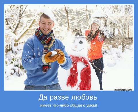 Да разве любовь.jpg