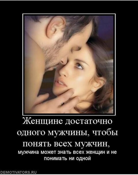 1645009847 41-fikiwiki-com-p-smeshnie-kartinki-pro-muzhchin-s-nadpisyam-53.jpg
