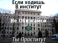 Institut.gif