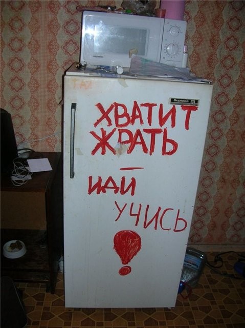 Чудики.jpg