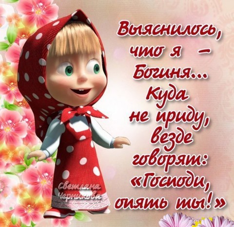 ya boginya.jpg