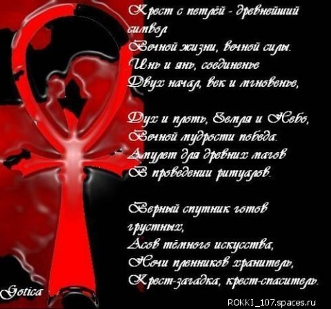 34234_gotika.jpg