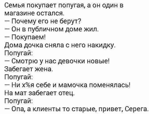 Анекдот))).jpg