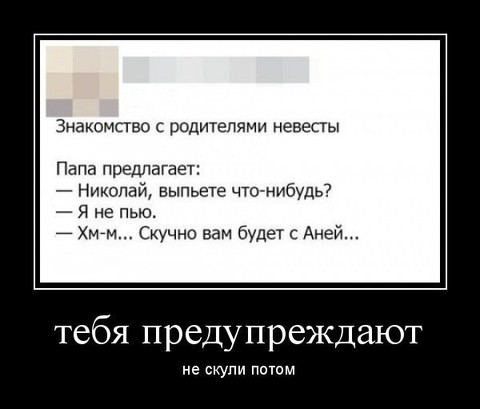 1457254253 10.jpg