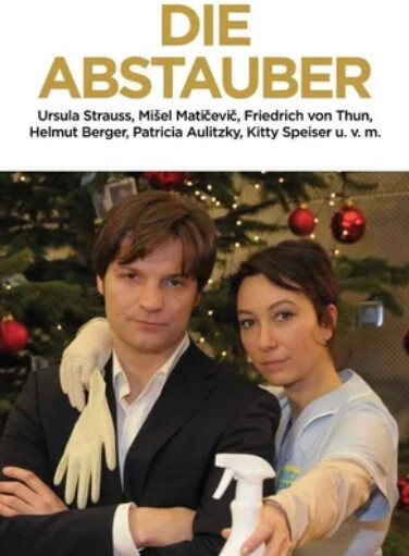 Вложение в любовь 2011.png