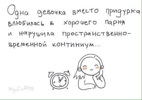1713439736992 poshlyj-jumor-i-prikoly-8.jpg