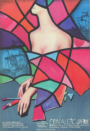 Долгая дорога к себе (1982).jpg