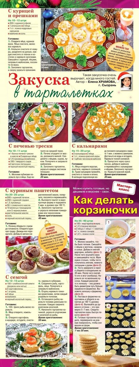 b2ed90dbf35b3d8815c5c44c579fe6cd.jpg