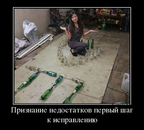 priznanie-nedostatkov.jpg
