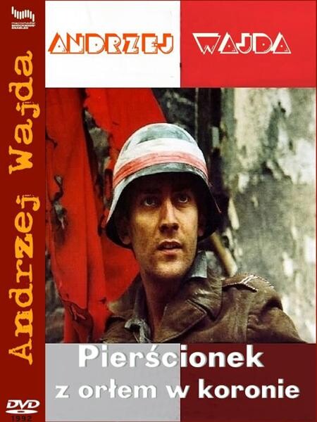 Перстенёк с орлом в короне (1992).jpg