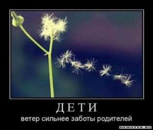 Дети.jpg