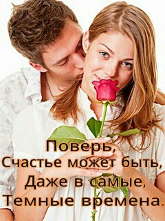 любовь-.jpg