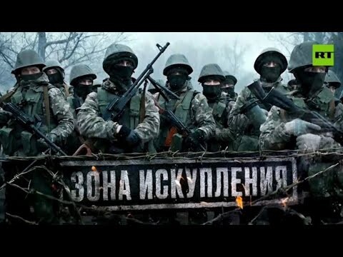 ЗОНА ИСКУПЛЕНИЯ ЧВК Вагнер 2022.jpg