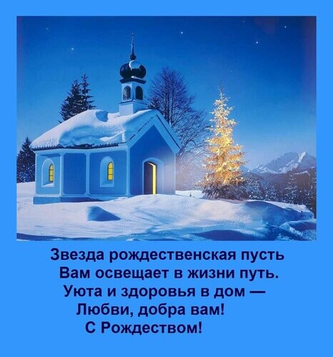 открытка звезда рождественская пусть.jpg