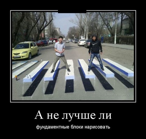 демо 11.jpg