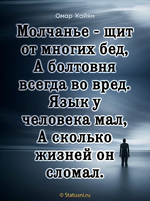 Слова.jpg