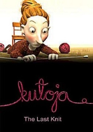Последняя петля (2005).jpg