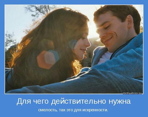 Для чего действительно нужна.jpg