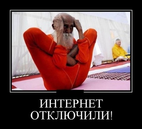 1339577440 demotivatory-5.jpg