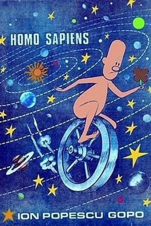 Гомо сапиенс (1960).jpg