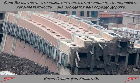Компитентность.jpg