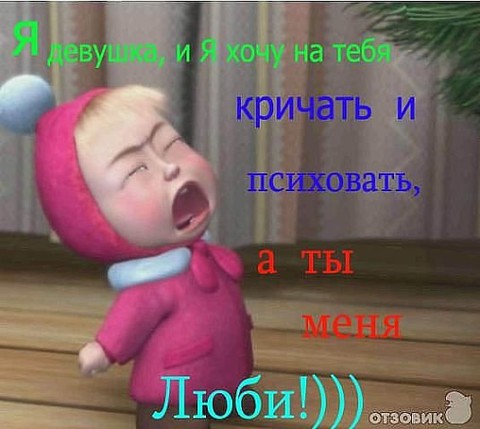 Люби меня.jpg
