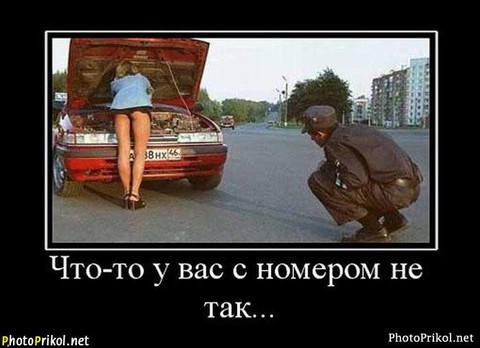 1311829534 demotivatory-prikoly-69.jpg