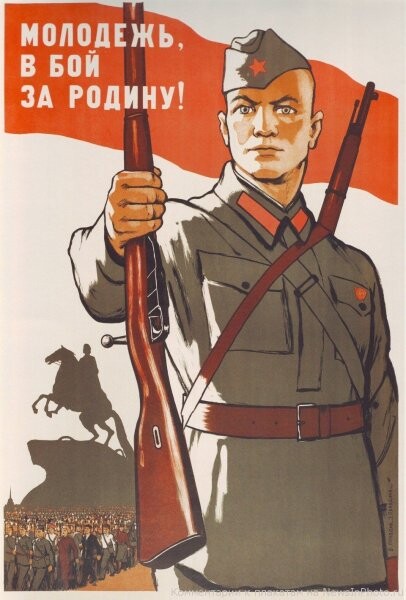 1646009411 34-papik-pro-p-plakati-sssr-daesh-34.jpg