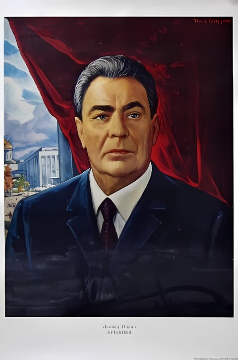 Л И Брежнев.jpg