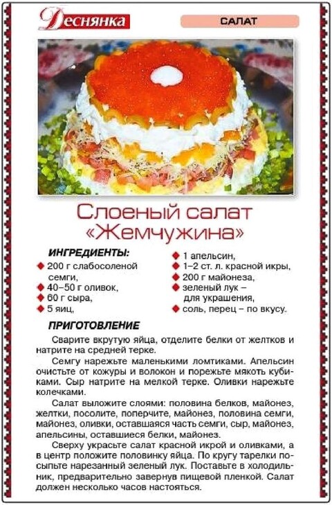 54e613d87dabce4548f4973c3800c7ea.jpg