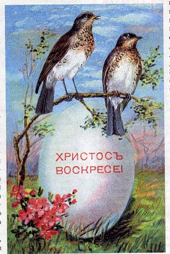 1КХРИСТОС ВОСКРЕС.jpg