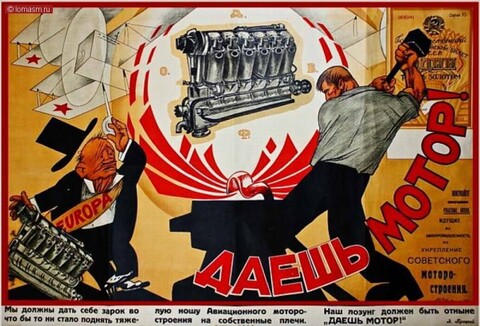1646009402 17-papik-pro-p-plakati-sssr-daesh-17.jpg
