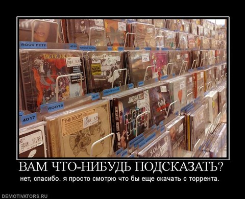 1295638438 42016 vam-chto-nibud-podskazat.jpg