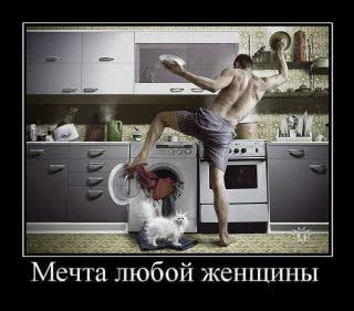 Мечта.jpg