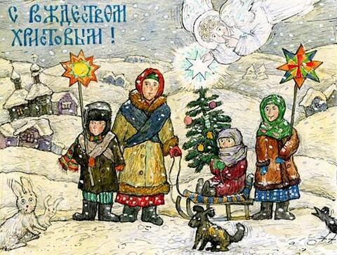 открытка с рождеством христовым (12).jpg