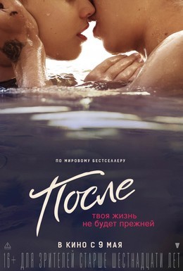 После 2019.jpg