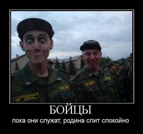 Bojtci).jpg