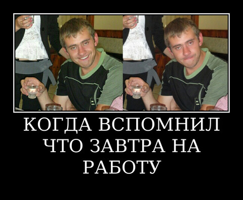 rabotu.jpg