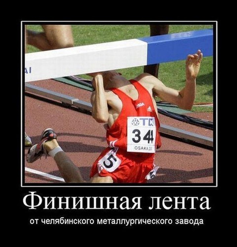 finishnaya lenta.jpg