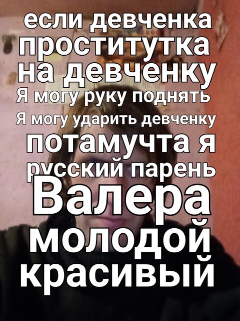 Я русский молодой парень.jpg