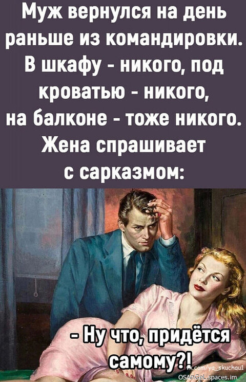4375580 760x500-world33 spcs bio.jpg
